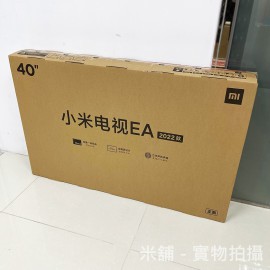 小米電視EA40 2022款