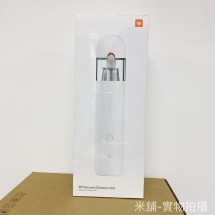 米家無線吸塵器mini