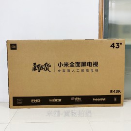 小米電視E43K全面屏