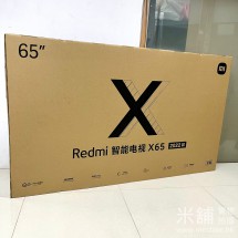 Redmi 智能電視X65 2022款(新品)