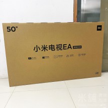 小米電視EA50 2022款
