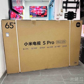 小米電視S Pro 65 Mini LED